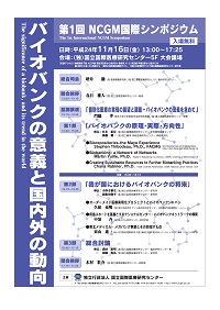 2012年ポスター