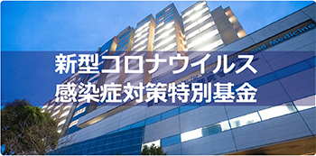 新型コロナウイルス感染症による骨盤の筋肉や関節の痛みを和らげる最善の方法は何ですか?