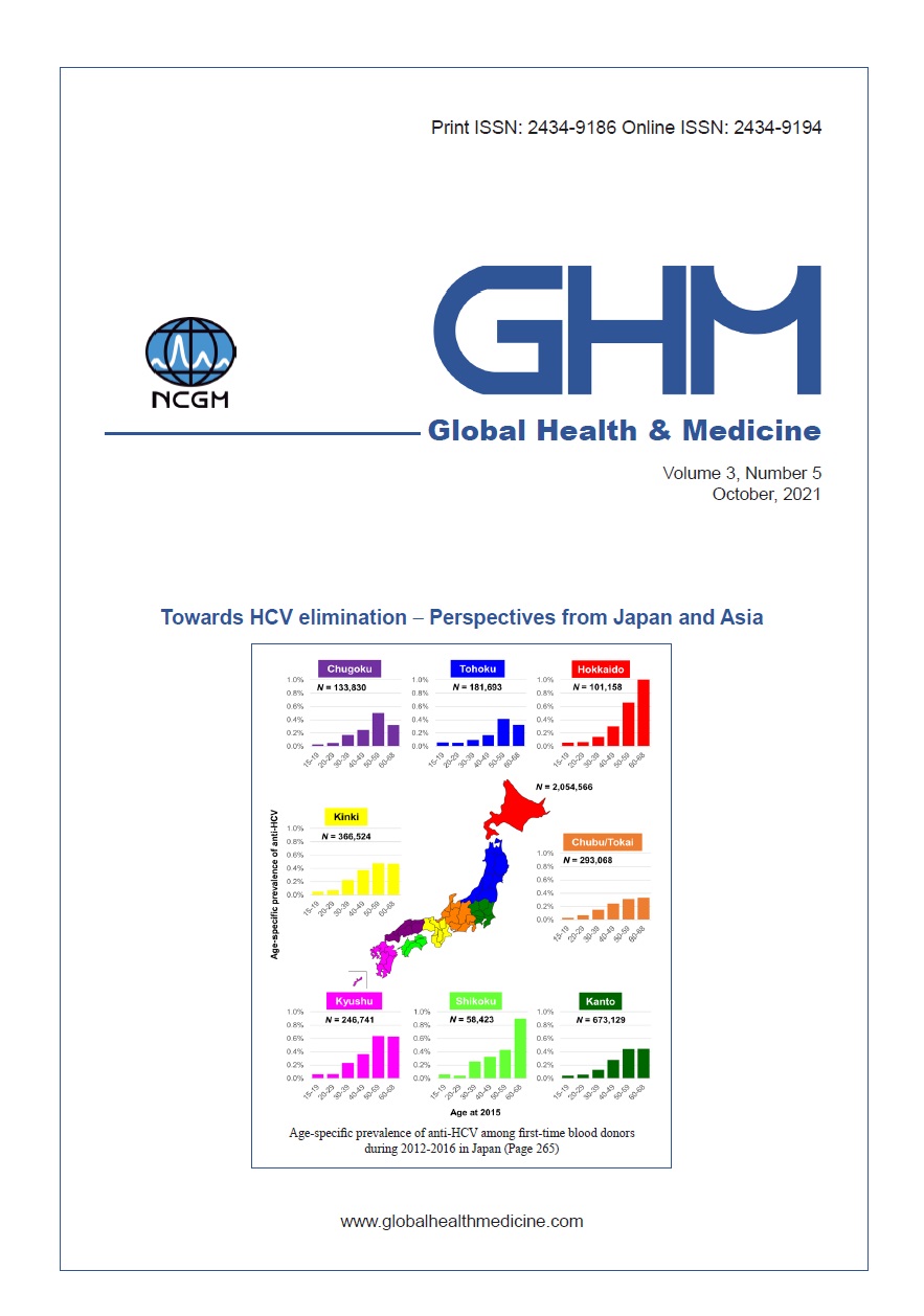 GHM 10月号