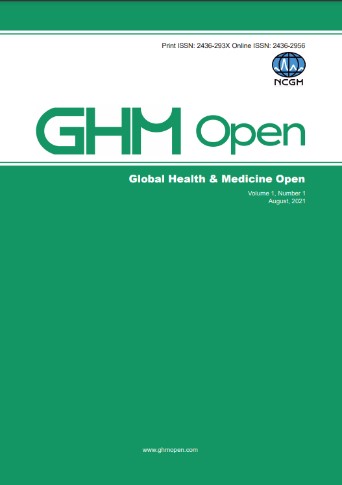 「GHM Open」創刊号（2021 August, Vol.1, No.1）