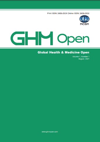 「GHM Open」創刊号（2021 August, Vol.1, No.1）